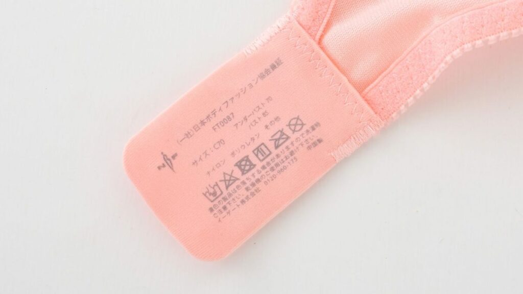 ナイトブラの洗濯タグ画像